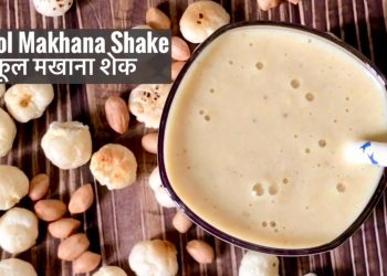 Phool Makhana Shake | Healthy Drink | Navratri Vrat Recipe | फूल मखाना शेक | Fox Nut | Lotus Seeds