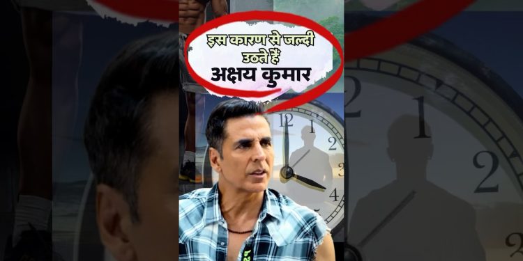 Rising with the Sun: Akshay Kumar's Early Morning Secret #shorts #ytshorts #health