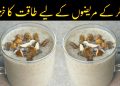 A Healthy Drink Suitable For Diabetic patient – energy Drink milk for keeping you healthy 🙂