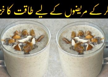 A Healthy Drink Suitable For Diabetic patient – energy Drink milk for keeping you healthy 🙂