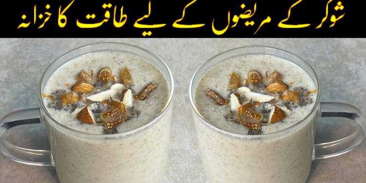 A Healthy Drink Suitable For Diabetic patient – energy Drink milk for keeping you healthy π