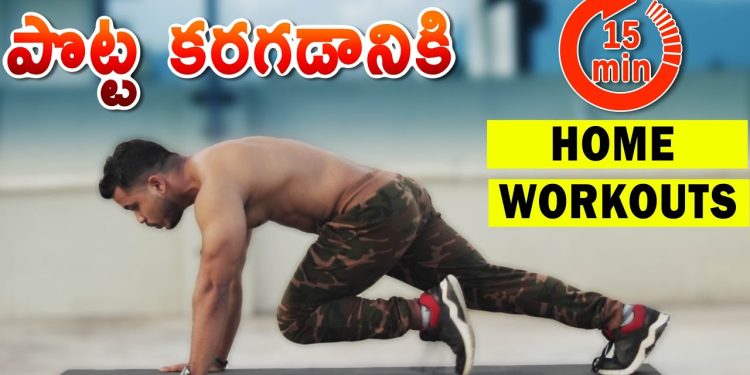 Loss Belly Fat in one week at Home | Belly Fat burning workouts Telugu