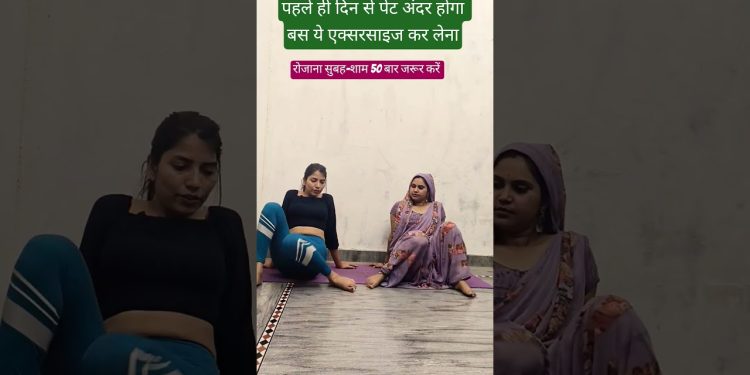 Reduce Belly and Waist fat#shorts#trending#youtubeshorts#ytshorts#weightloss#yoga#NehaHealthyoga