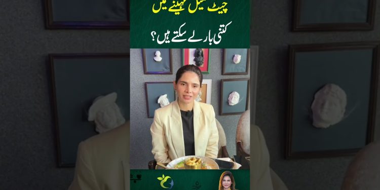 #ayeshanasir #weightloss