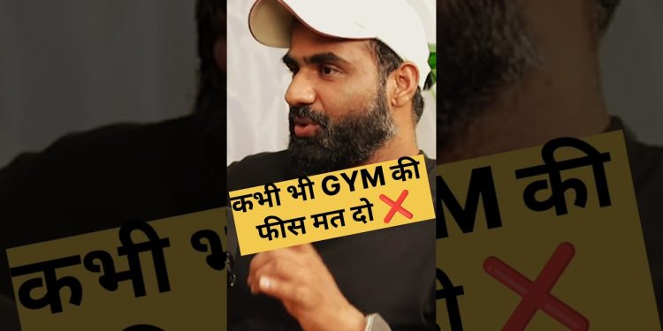 Nitesh Soni talking about Gym Fees #niteshsoni #podcast #hindipodcast #short #shorts #gymshorts