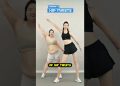 Slim Your Belly Fast: 4-Minute Home Workout Routine (No Equipment!) #shorts #weightlossjourney