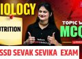Sevak Sevika Class | Biology Class | Nutrition By Mahima Ma'am