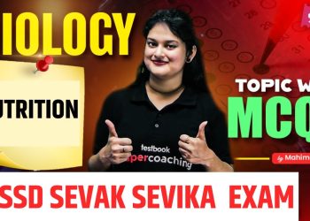 Sevak Sevika Class | Biology Class | Nutrition By Mahima Ma'am