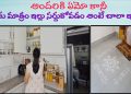 Indian Kitchen & Counter top Organisation వంటగది సర్దుకోవటం Lifestyle Snaps
