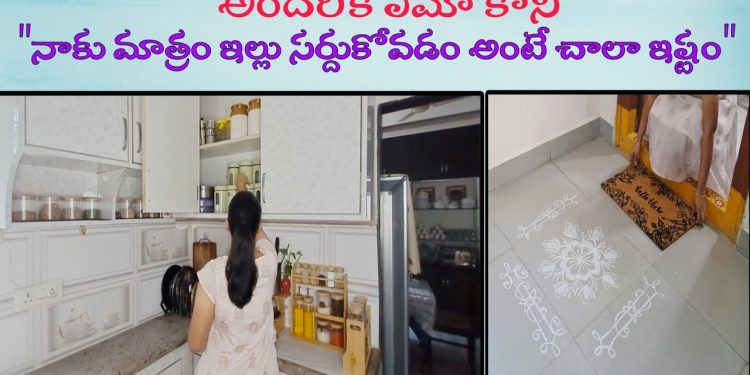 Indian Kitchen & Counter top Organisation వంటగది సర్దుకోవటం Lifestyle Snaps