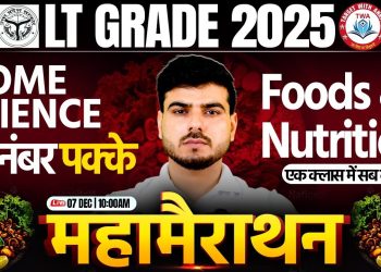 LT Grade 2025 : Home Science | Food & Nutrition | LT Grade Home Science Marathon | Akash Sir