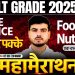 LT Grade 2025 : Home Science | Food & Nutrition | LT Grade Home Science Marathon | Akash Sir