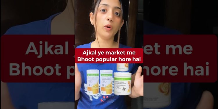 Herbal products mat lena 🥵😨❌🙏🏻 #herbalife #healthcare #healthissues #yshorts #herbalifenutrition
