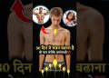 How to Increase Your Weight and Strength Naturally at Home | 4 Best Diets Build a Strong Body💪#diet