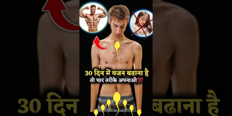 How to Increase Your Weight and Strength Naturally at Home | 4 Best Diets Build a Strong Body💪#diet