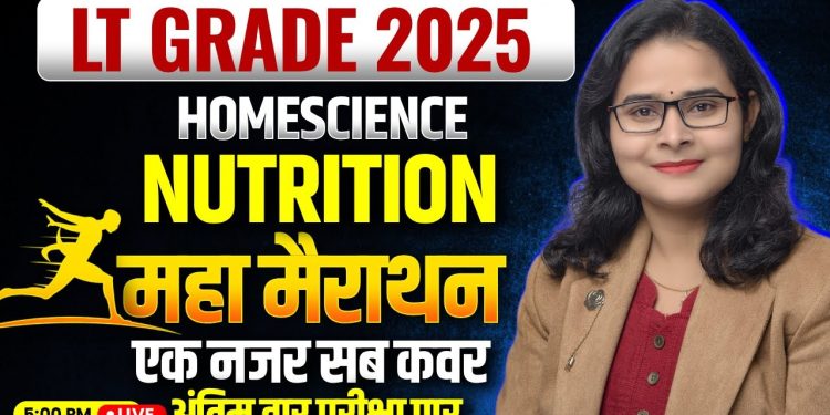 UP LT Grade 2025 Home Science Nutrition Maha Marathon | Nutrition Final Revision By Ruchi Ma'am