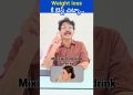 Weight loss కి బెస్ట్ చిట్కా….#tips #food #weightloss #weightlosstips #doctorexplains #fruit