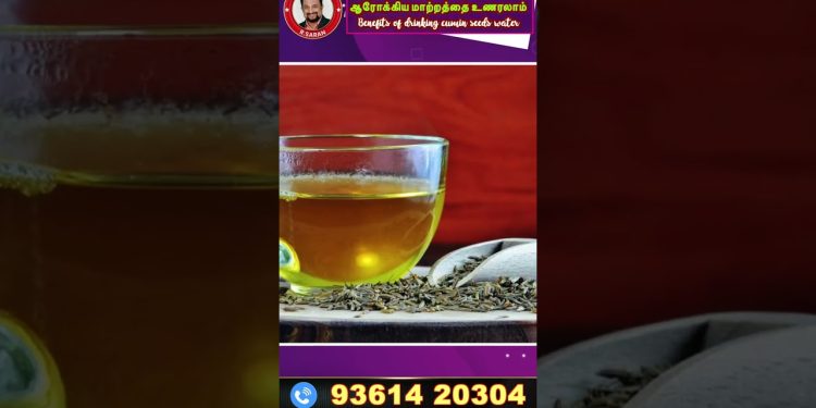 Jeera Water For Weight Loss in Tamil ~ Sarans Hospitals