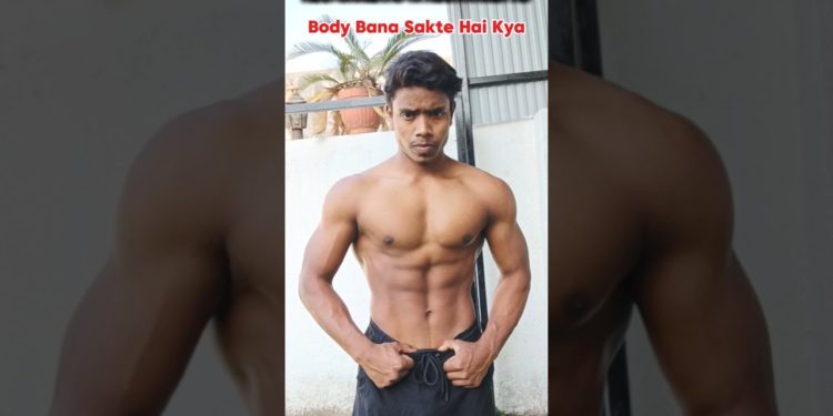 Bina Protein Ke Body Bana Sakte Hai Kya #bodybuilding  #fitness  #shourts