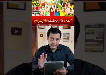 Part: 3"Healthy Weight Gain Diet Plan : Easy & Cost-Effective Meal Plan (1-5 Years)" #dietplan #kids