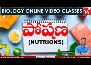 పోషణ – Nutrition | Biology Online Video Classes in Telugu | Prasanna Harikrishna Sir | Vyoma Academy