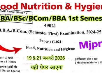 co curricular 1st semester mjpru | food nutrition and hygiene ba bsc bcom 1st year mjpru university