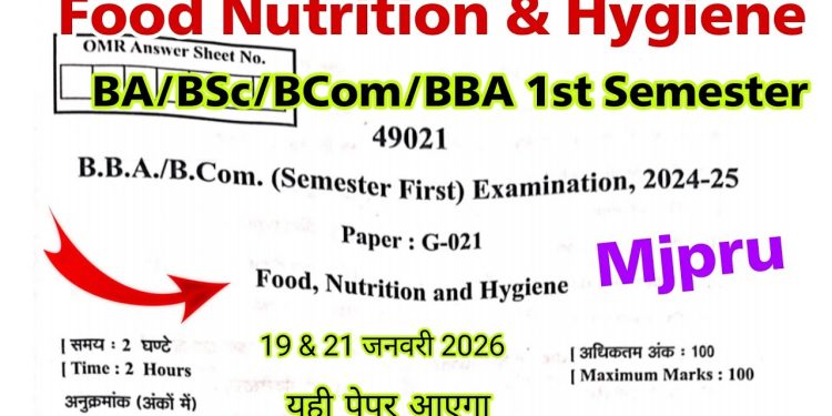 co curricular 1st semester mjpru | food nutrition and hygiene ba bsc bcom 1st year mjpru university