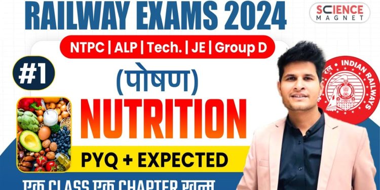 Class #1 | Nutrition (पोषण) | Railway Science Free Batch🔥 Daily 10 AM 🔴 #neerajsir
